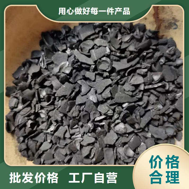 回收椰壳活性炭质量安心