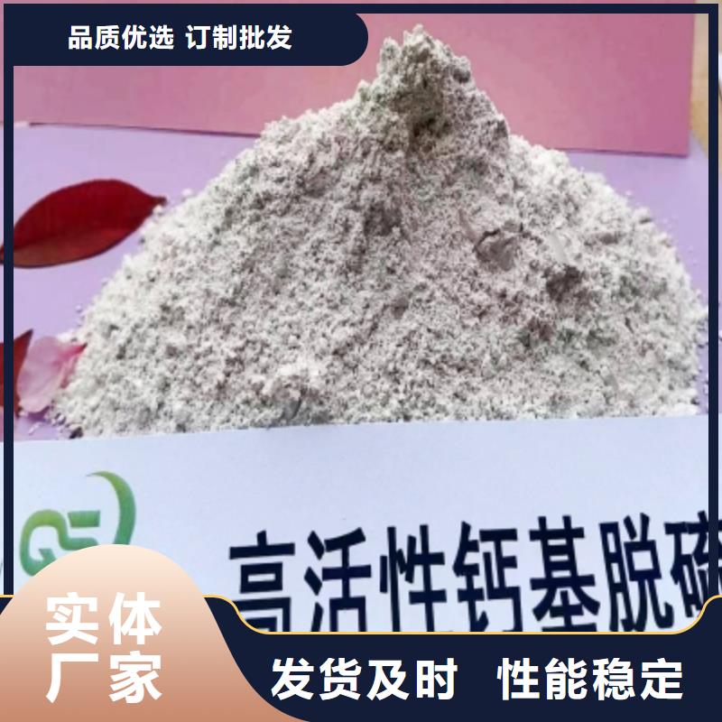 氢氧化钙【白灰块】供应商真诚合作诚信商家
