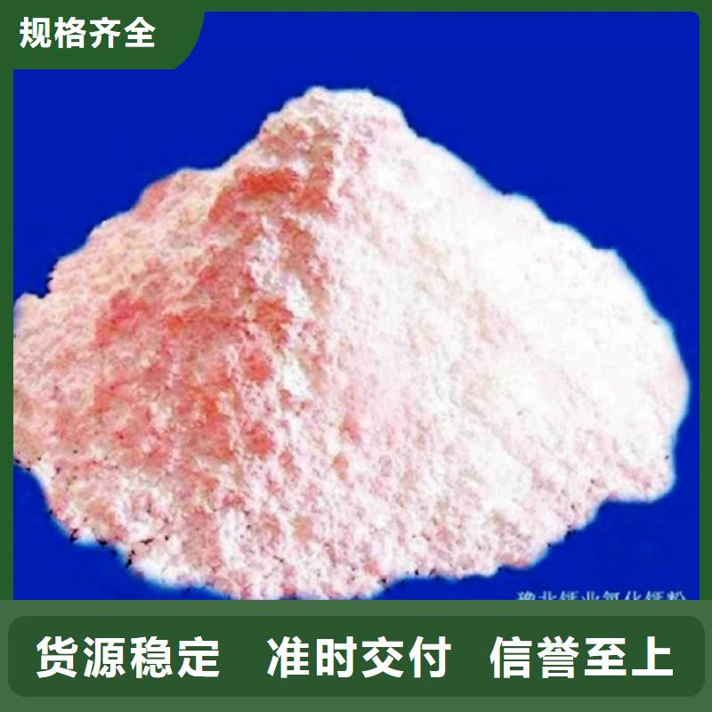 灰钙粉氧化钙库存充足真实拍摄品质可靠