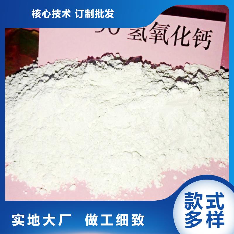 氢氧化钙脱硫剂氧化钙厂家采购本地厂家