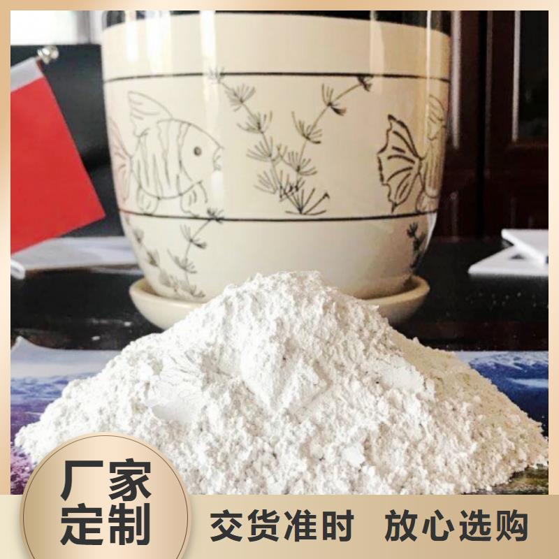 【灰钙粉】_干法脱硫剂通过检测同城生产厂家