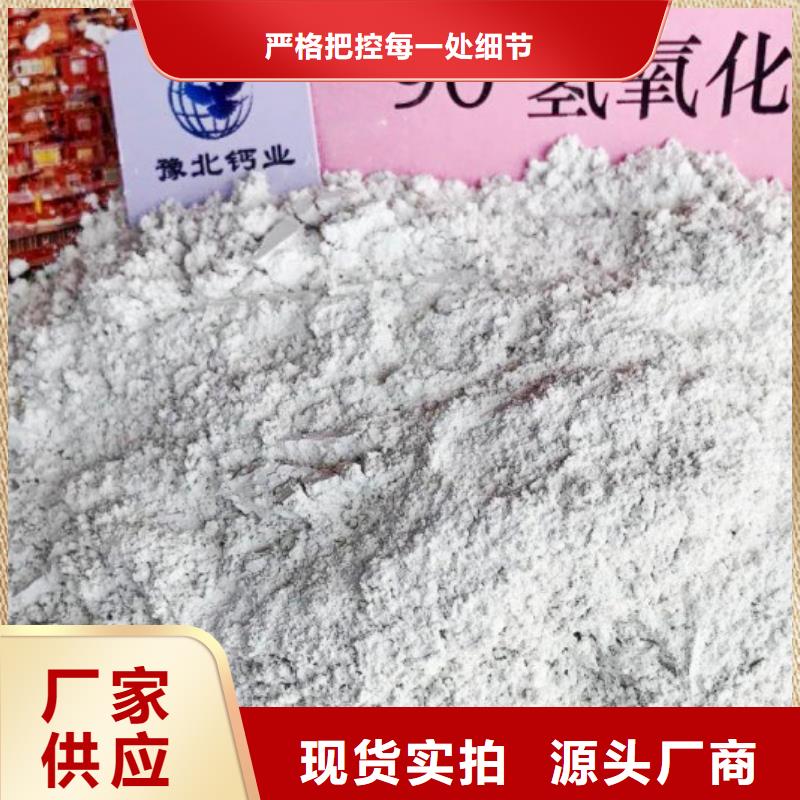 灰钙粉,【氧化钙】供应N年生产经验【当地】货源