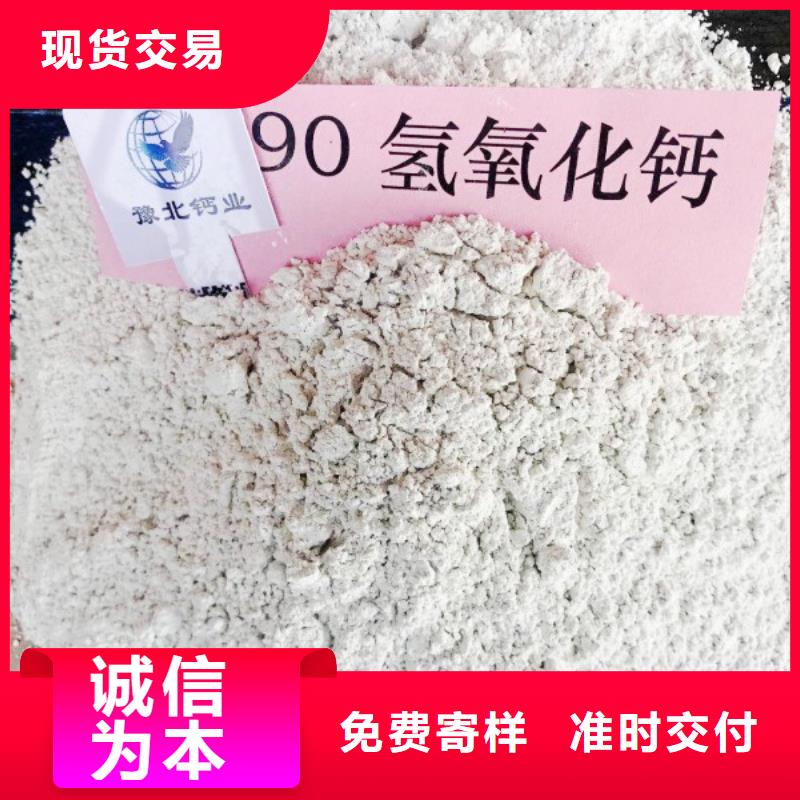 灰钙粉,氢氧化钙厂质检严格放心品质当地供应商