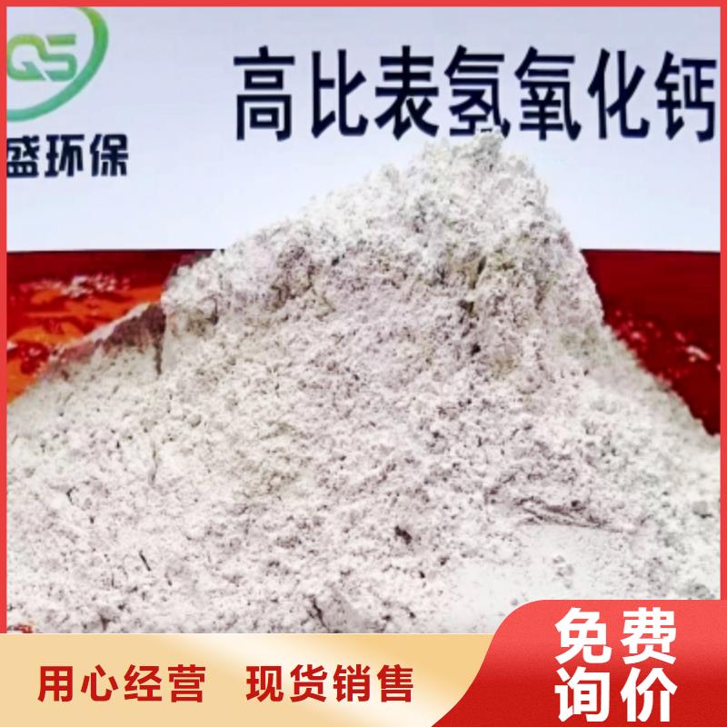 【高比表面积氢氧化钙】【白灰块】优选好材铸造好品质同城经销商
