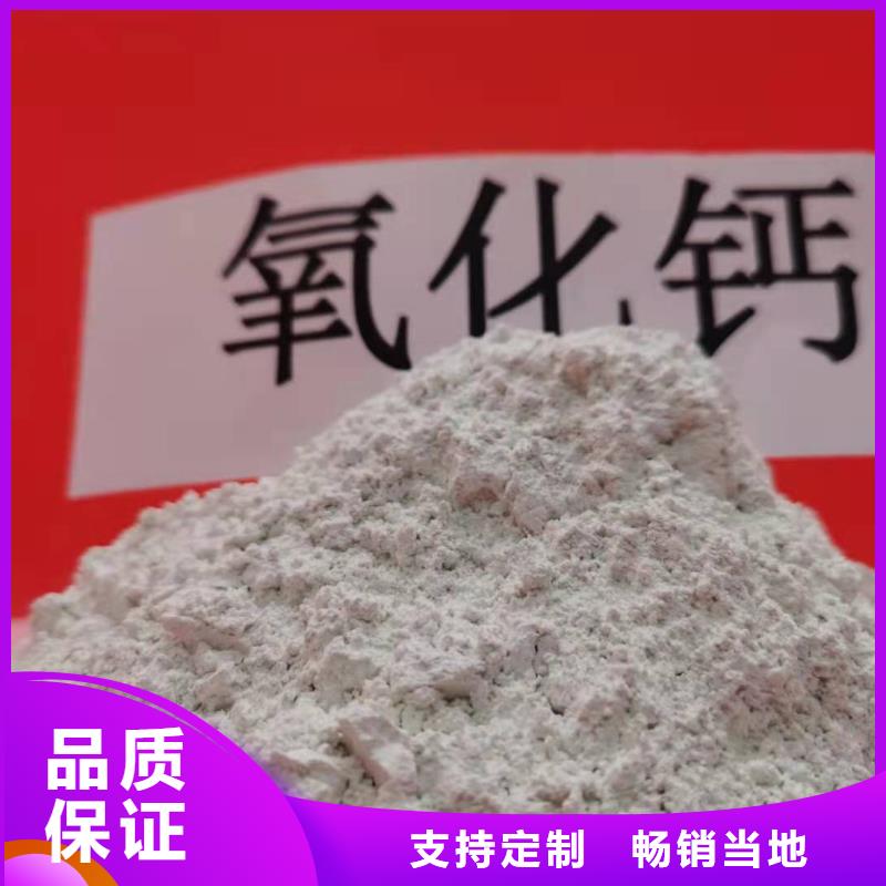 工业级氢氧化钙物流配货上门
