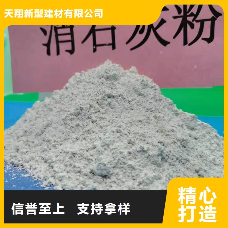 工业级氢氧化钙销售地址细节之处更加用心