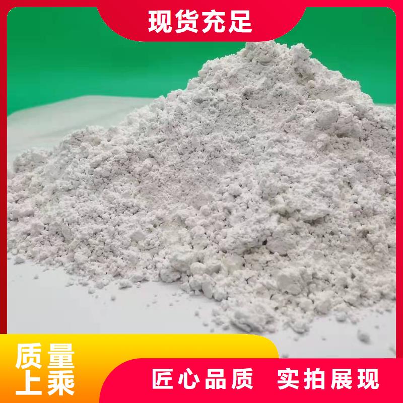 高活性钙剂脱硫剂新配方大量供应