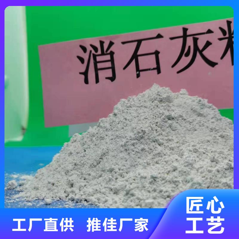 干法脱硫剂厂家价格公道