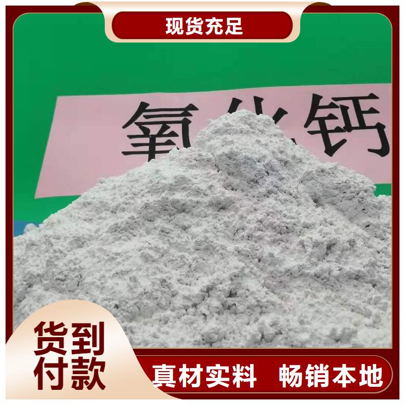 氢氧化钙粉剂生产线企业-价格合理