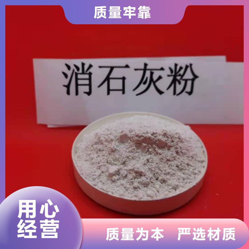 生产脱硫脱销剂的实体厂家