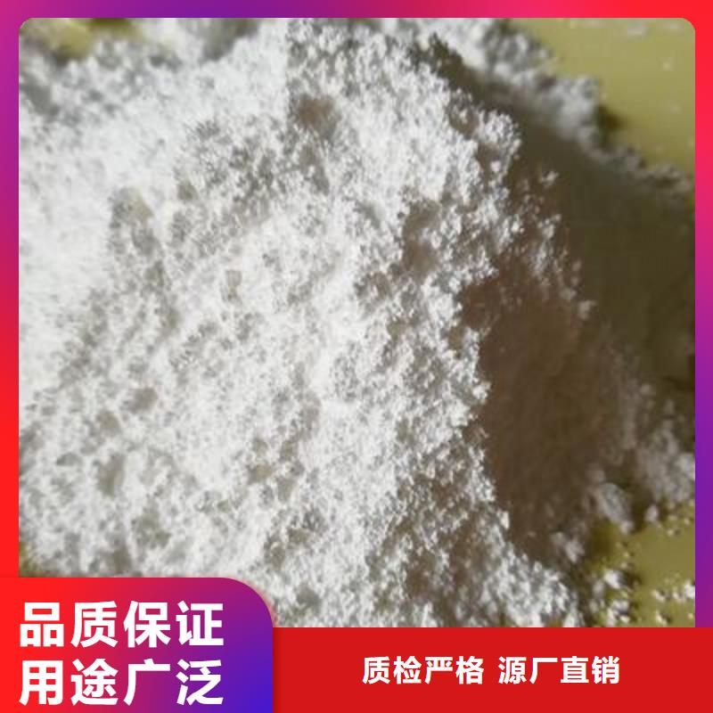 工业级氢氧化钙脱硫剂源头工厂量大优惠