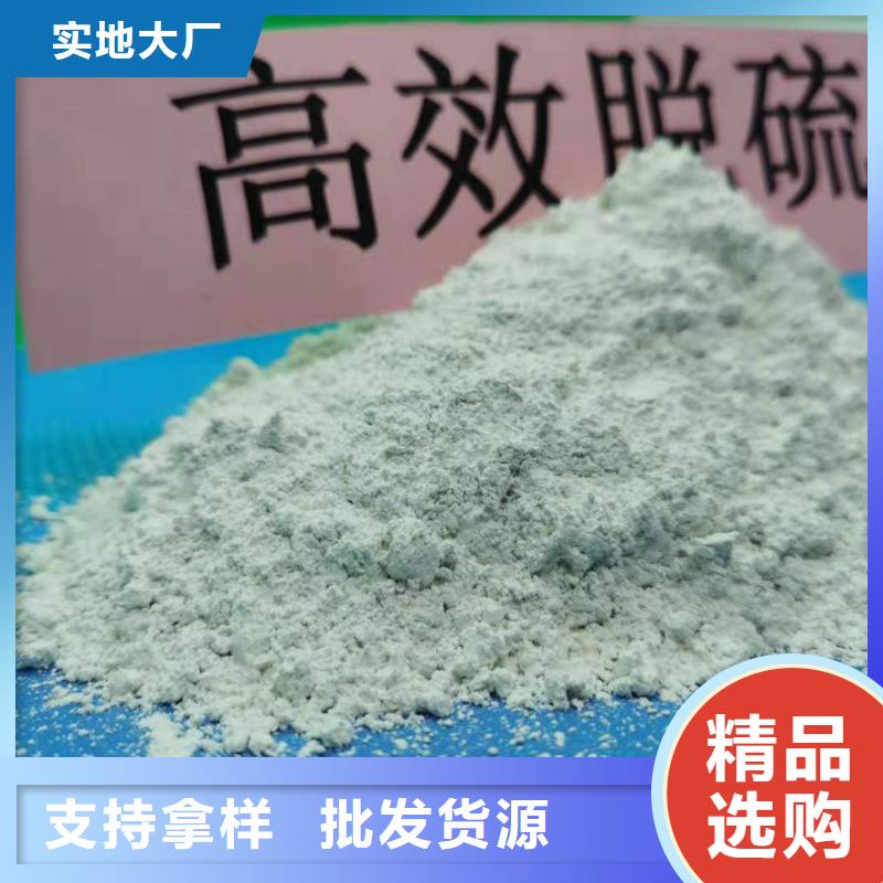氢氧化钙90%氢氧化钙厂诚信经营当地供应商