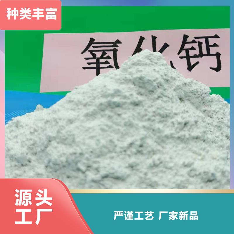 氧化钙现货充足量大优惠本地货源