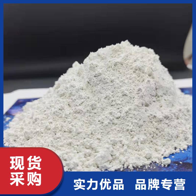 【氧化钙销售氢氧化钙产品性能】放心选购