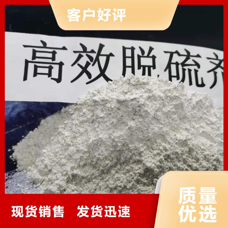 氧化钙消石灰销售严选好货当地生产厂家