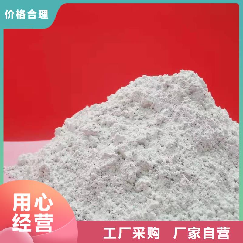 灰钙粉白灰块氧化钙生产厂家实力厂家精心打造