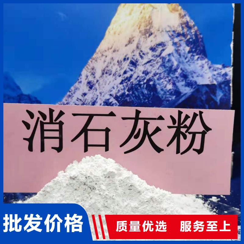 灰钙粉_消石灰公司工厂认证<当地>制造商