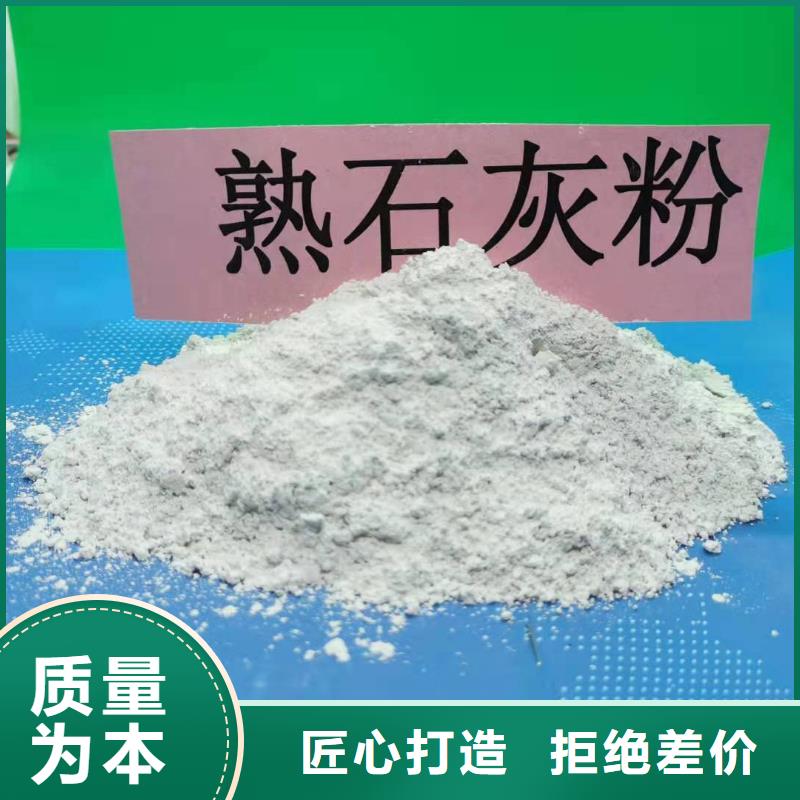 【灰钙粉消石灰厂家放心购】同城服务商