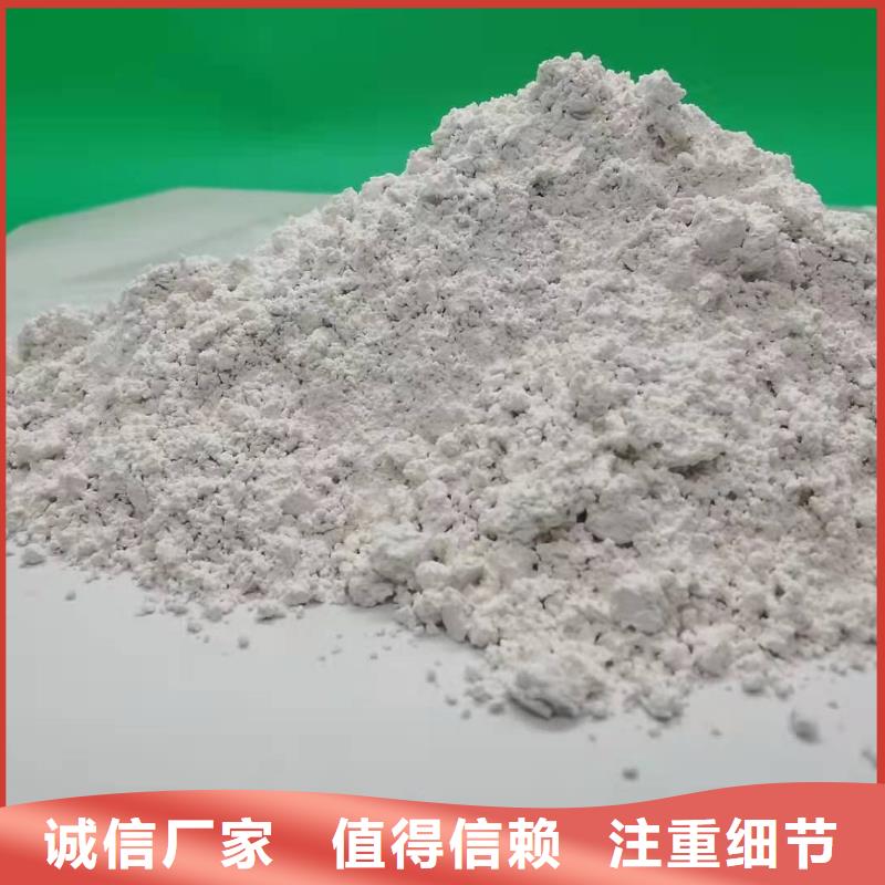 【灰钙粉】氢氧化钙细节展示支持非标定制