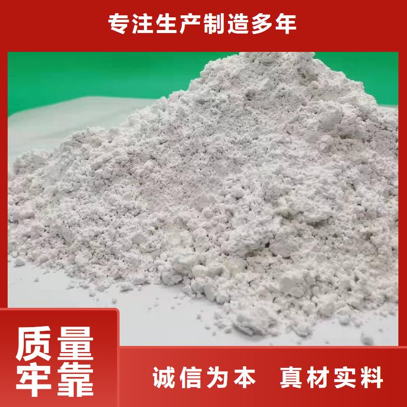 灰钙粉氢氧化钙供应真正让利给买家[当地]供应商