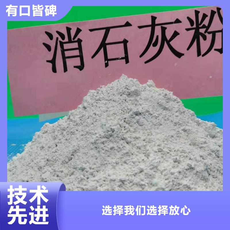 灰钙粉白灰块氧化钙免费回电好货直销