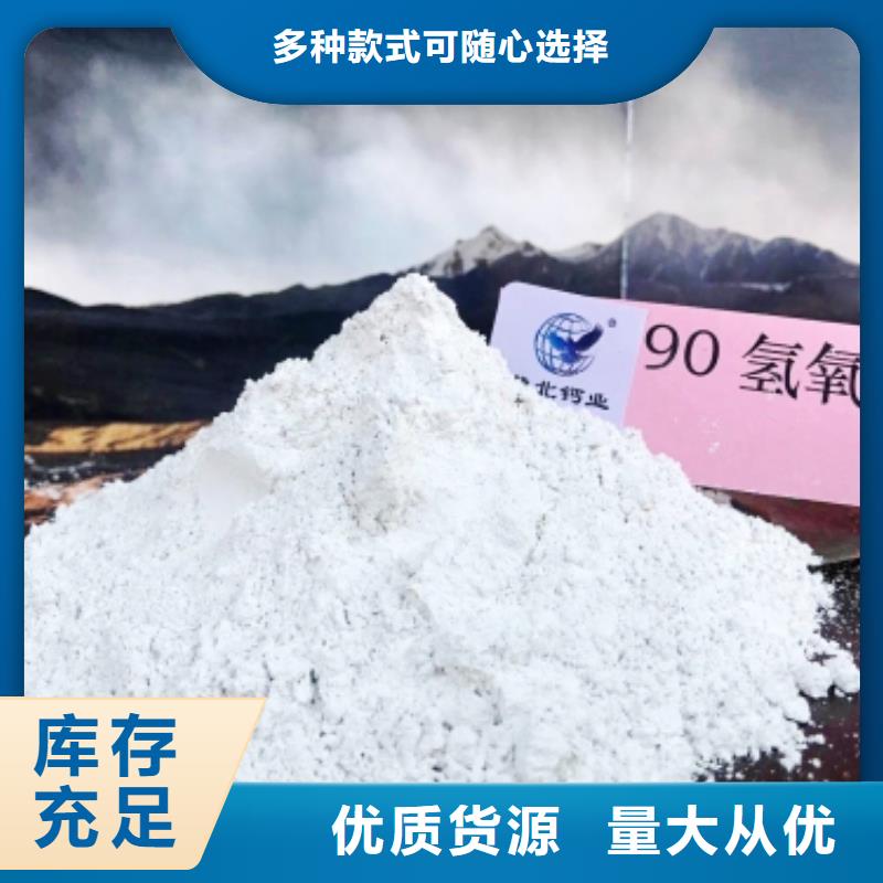 灰钙粉【烟气脱硫剂】专注质量价格透明