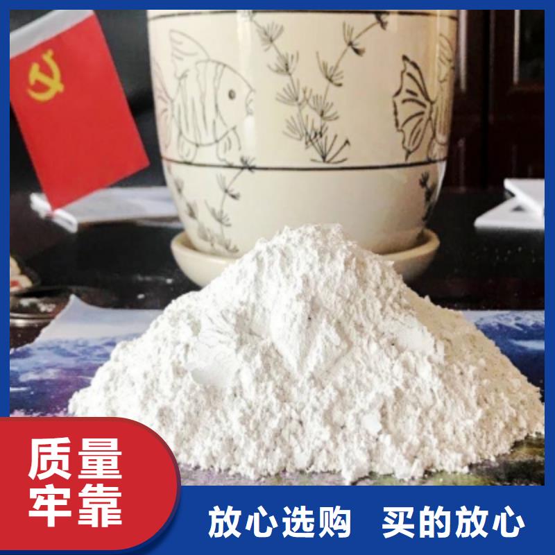 灰钙粉-氢氧化钙助您降低采购成本{当地}制造商