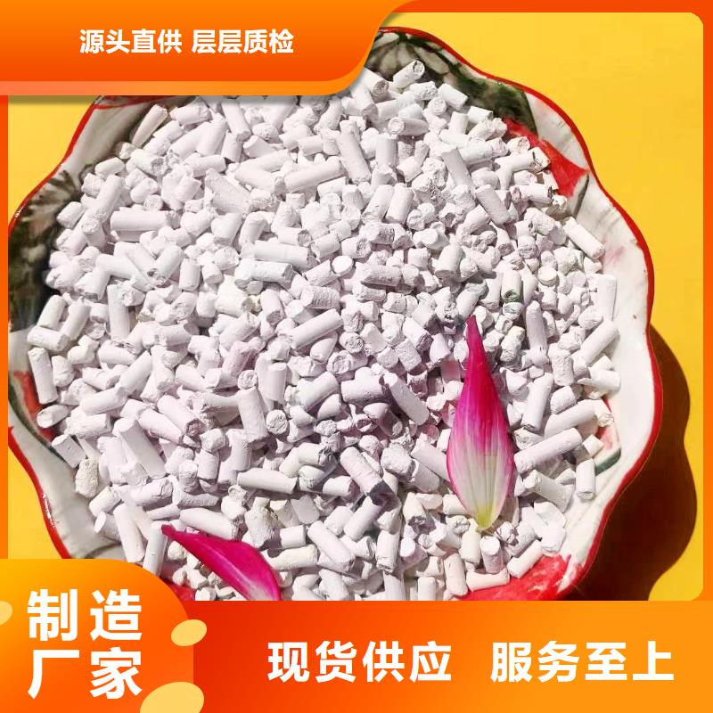 钙剂脱硫剂厂家实力雄厚