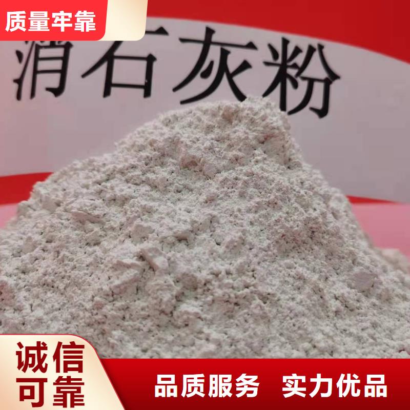 钙剂脱硫剂今年新款