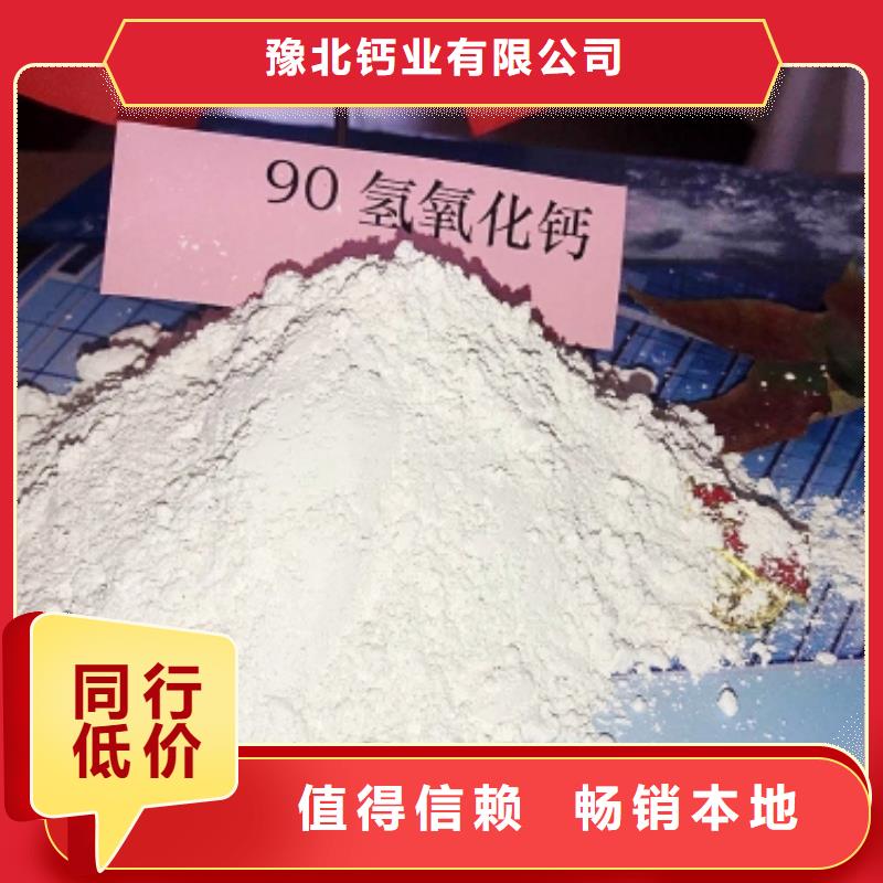  钙剂脱硫剂大库存无缺货危机