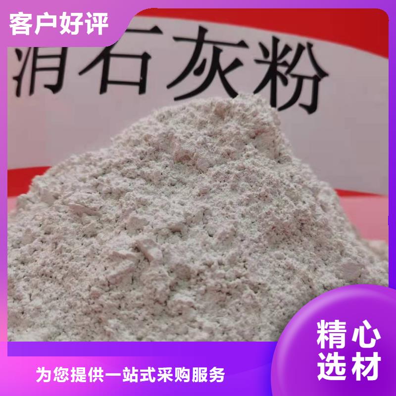 钙剂脱硫剂今年新款
