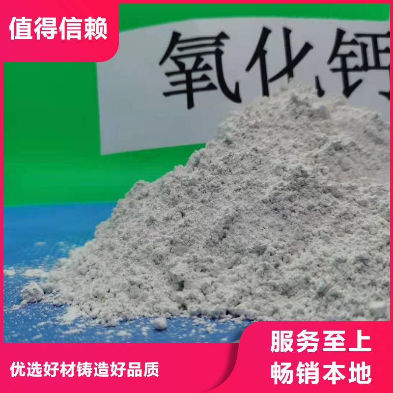 钙剂脱硫剂工艺成熟