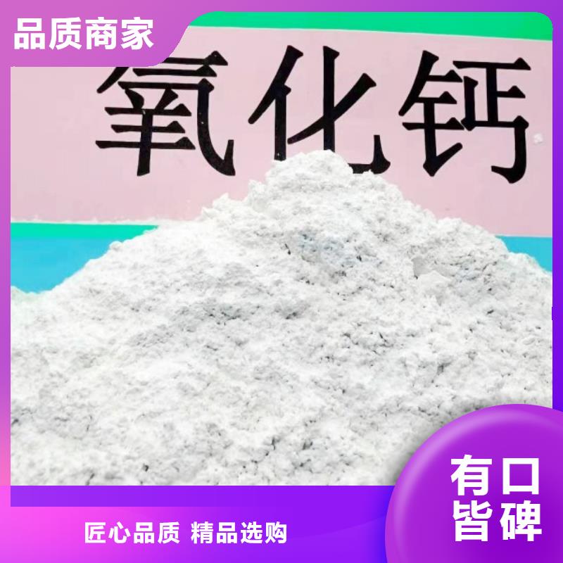  钙剂脱硫剂源厂直接供货