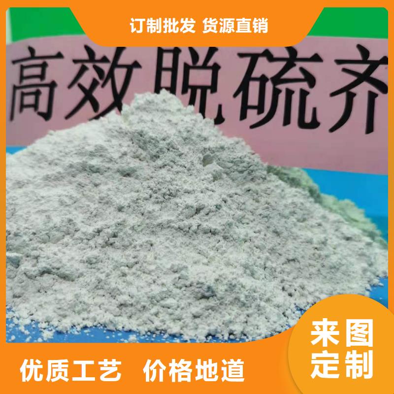  钙剂脱硫剂真实拍摄品质可靠