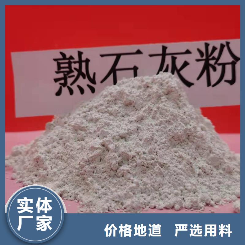 钙剂脱硫剂质量好