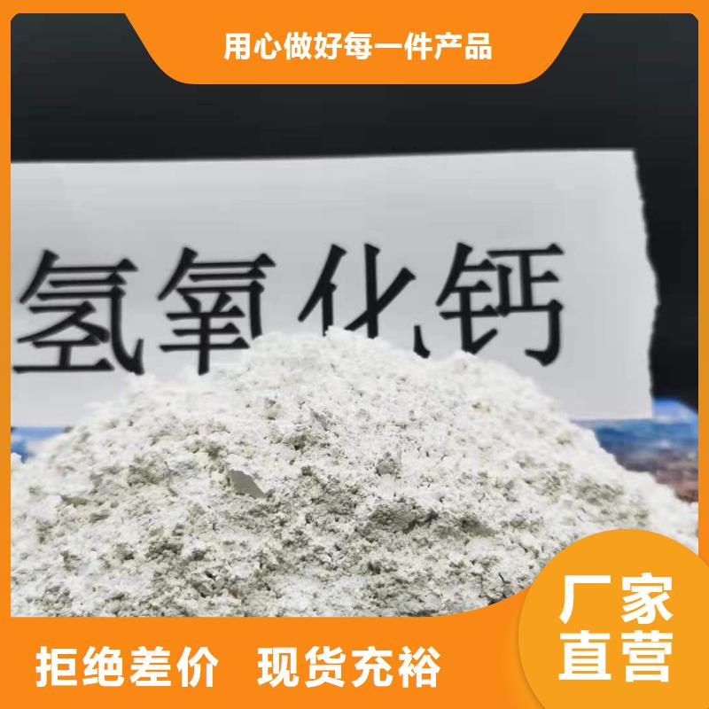 钙剂脱硫剂量大从优