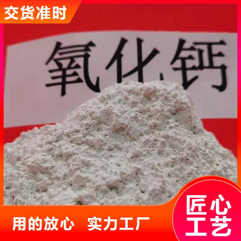 钙剂脱硫剂客户好评