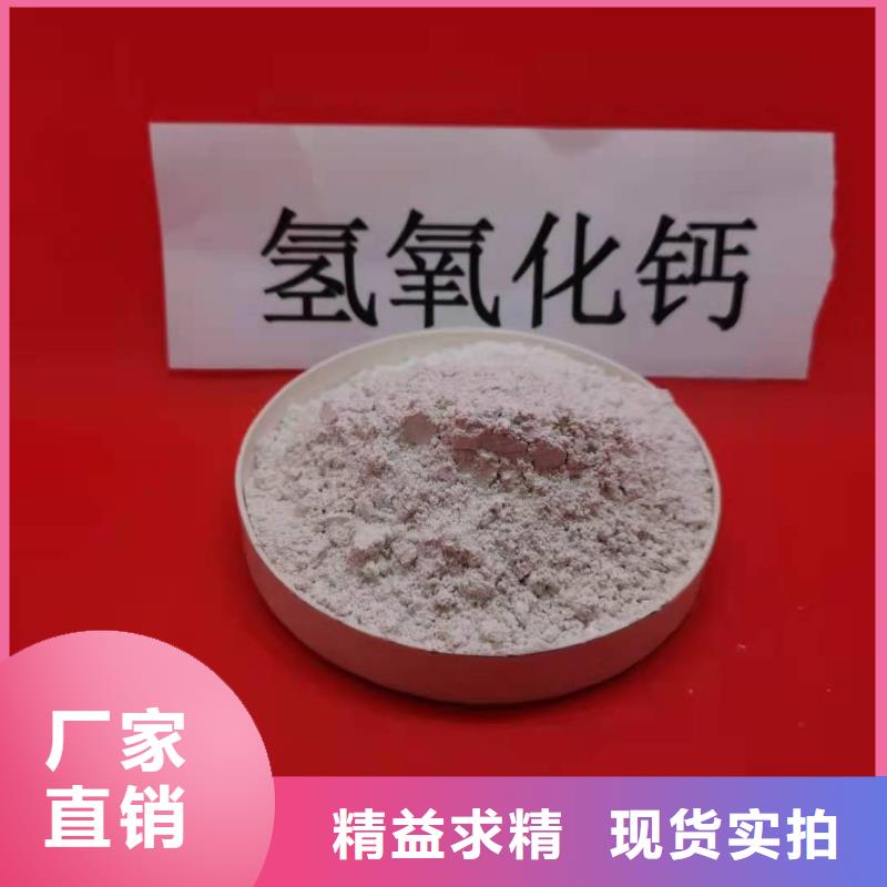 钙剂脱硫剂根据要求定制