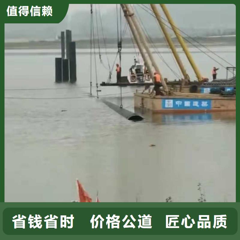 水下打捞【沉井施工】解决方案[当地]经销商