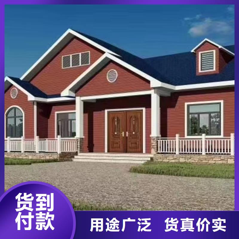 【现代风格轻钢别墅-轻钢别墅材料一站式服务细节展示】有口皆碑