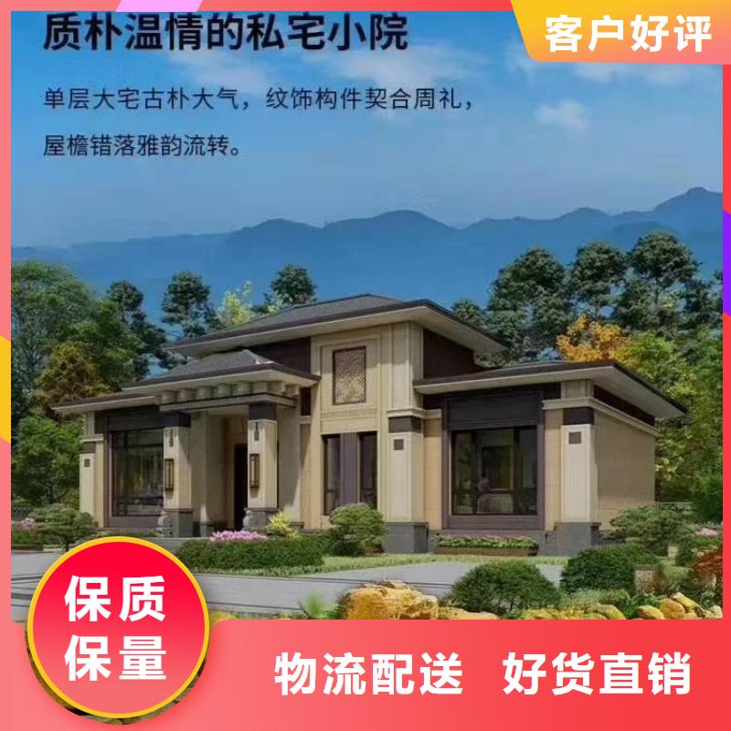 现代风格轻钢别墅,轻钢房屋支持大批量采购准时交付