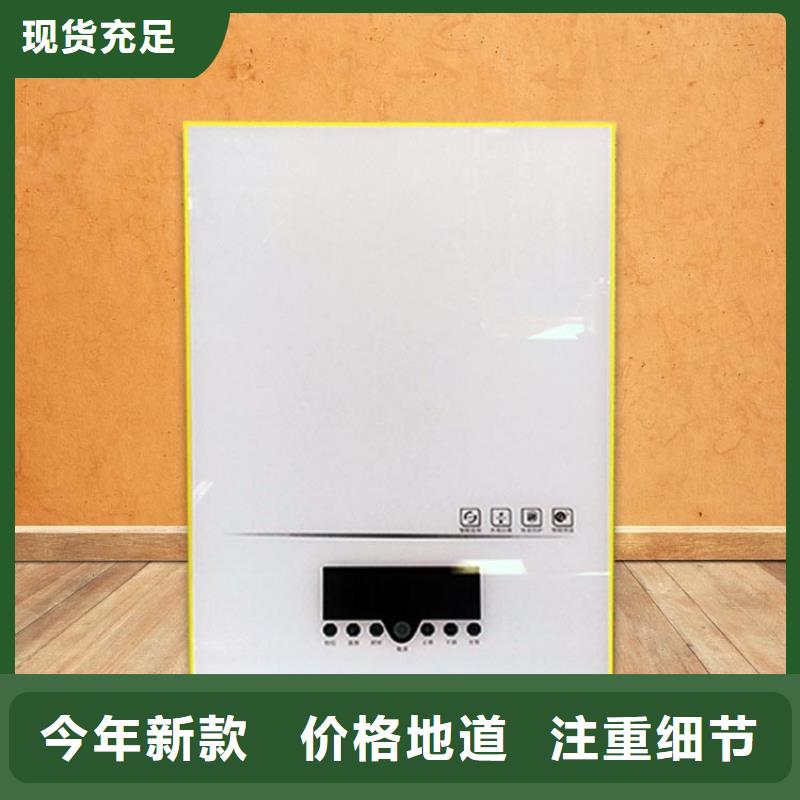 电热水锅炉发热瓷砖品牌企业货源稳定