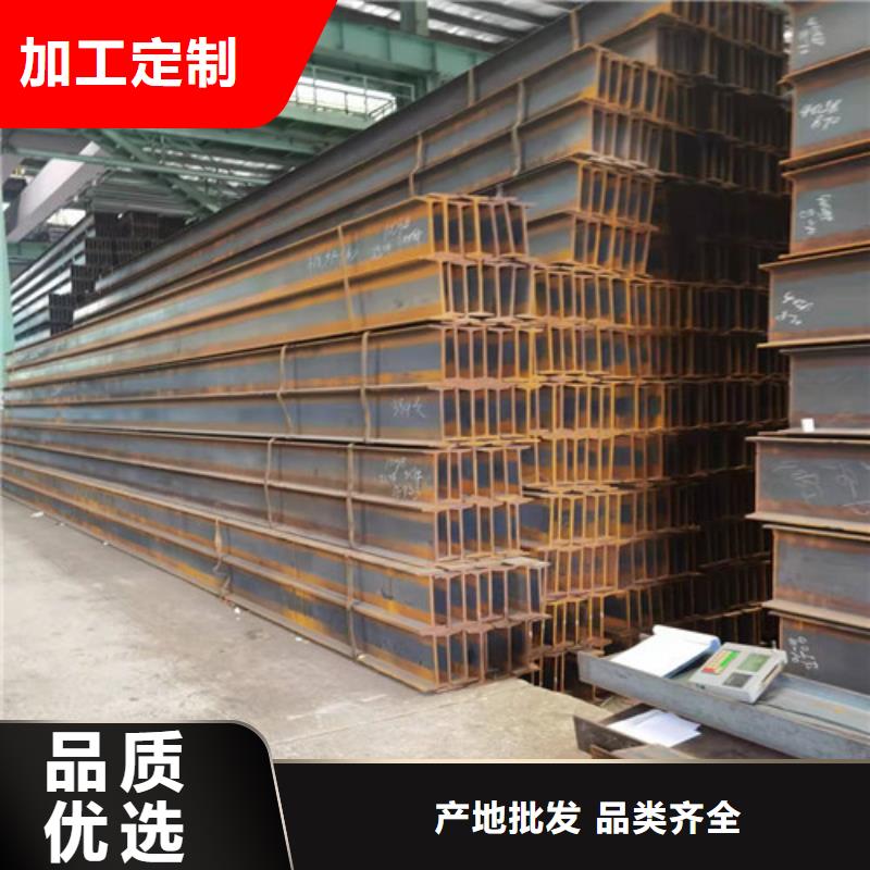 低合金H型钢-槽钢快速物流发货生产经验丰富