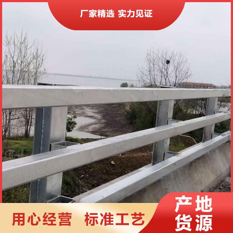 道路护栏桥梁栏杆24小时下单发货好产品不怕比