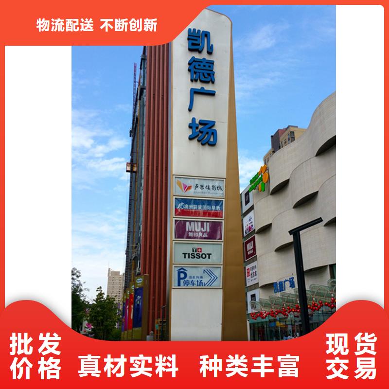 景区导向精神堡垒货源充足源头厂家供应