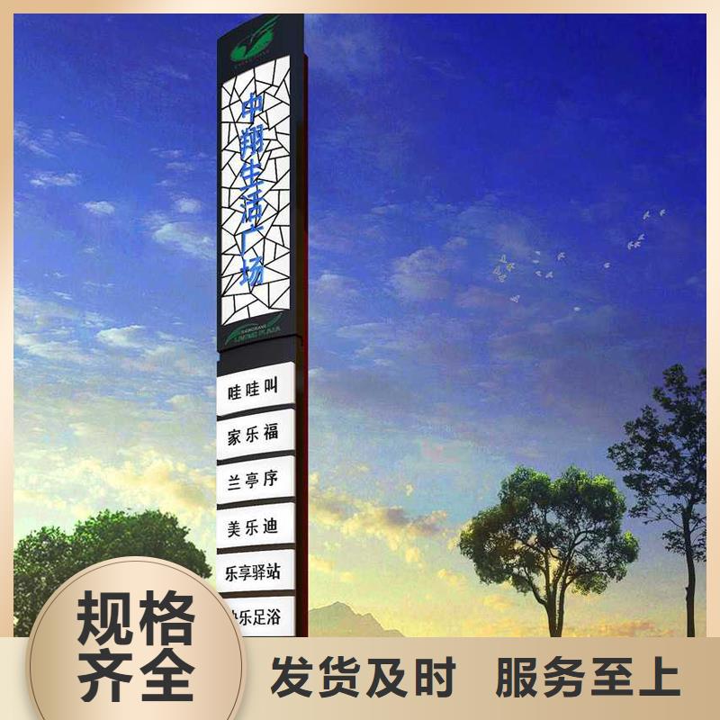 精神堡垒导向牌定制来电咨询产品性能