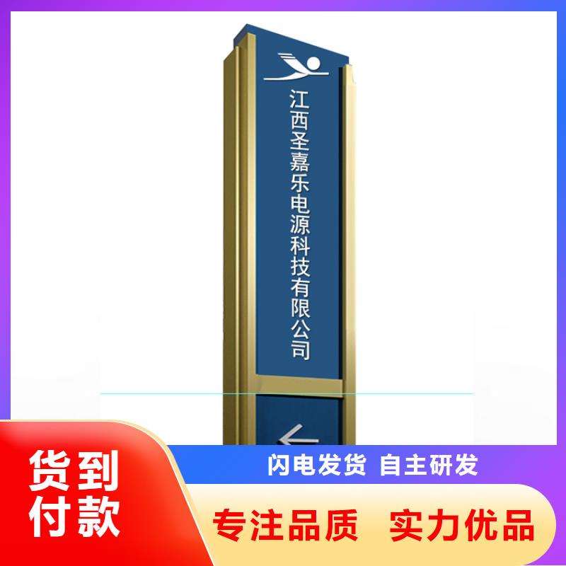 服务区精神堡垒发货及时来图来样定制
