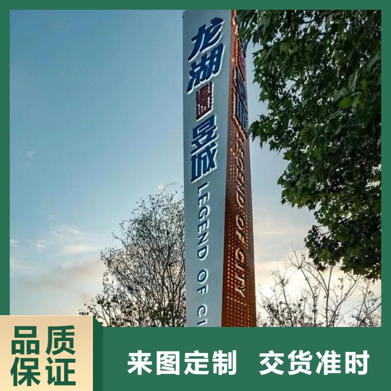 社区精神堡垒实力厂家实力商家