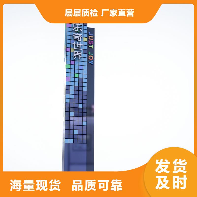 景区标志精神堡垒品质放心厂家精选
