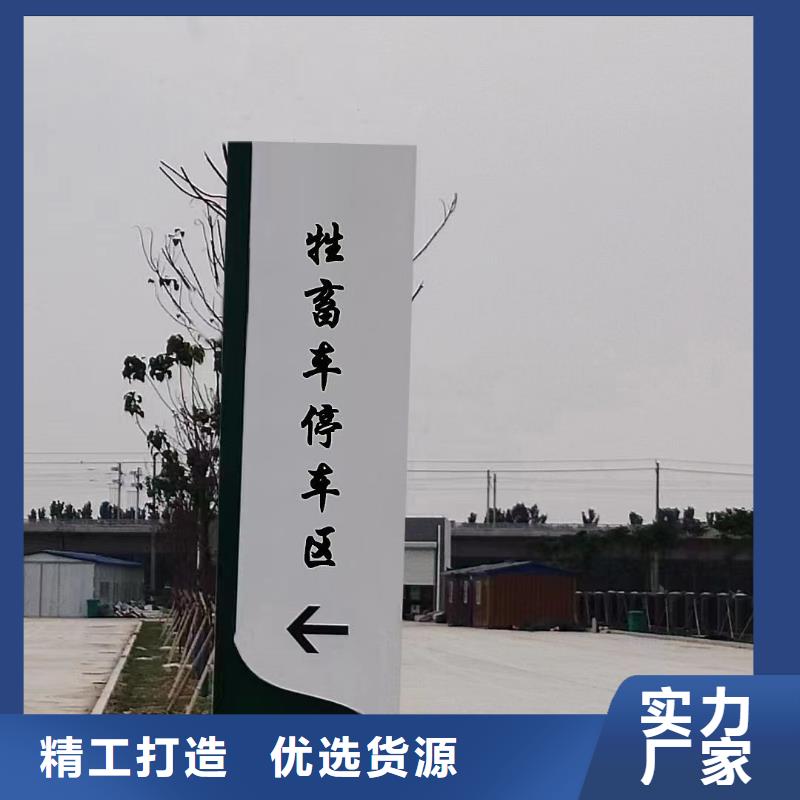 园区精神堡垒发货及时自主研发
